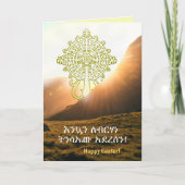 Äthiopische Karte መ የ ም ሲ ል ካ ፋ Sie per Text sende (Vorderseite)