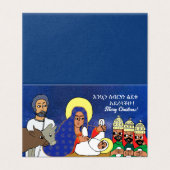 Äthiopische Krippe Weihnachtskarte (Außenseite Aufgefaltet)
