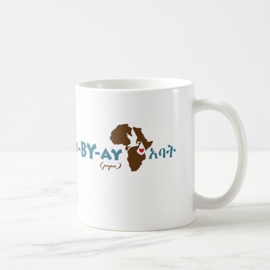 Äthiopische "Papa-" Adoptions-Tasse Kaffeetasse (Rechts)