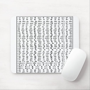 Äthiopische Uhr der Zeitmessung - Amharische Zahle Mousepad