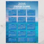 Äthiopischer Kalender 2023 (Vorderseite)