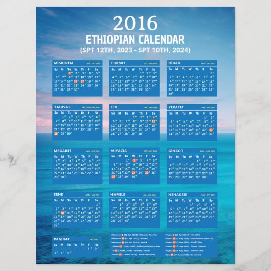 Äthiopischer Kalender 2023 (Vorderseite)
