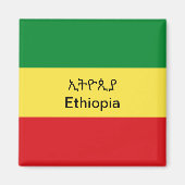 Äthiopischer Kühlschrank Magnet (Vorne)