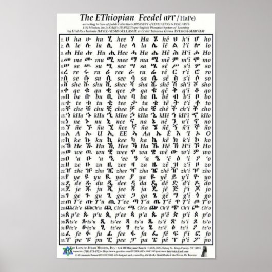 Äthiopisches Fidel Feedel Alphabet Amharic Poster (Vorne)