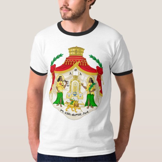 Äthiopisches KaiserWappen T-Shirt (Vorderseite)