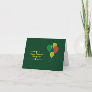 Äthiopisches Neujahrswunsch Karte