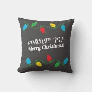 Äthiopisches Weihnachtsdekor Kissen