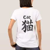 Athletic uniform-inspired design　　Cat T-Shirt (Rückseite)