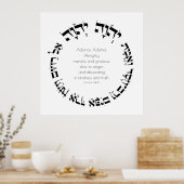 Attribute göttlicher Gnade hebräisches jüdisches G Poster (Küche)