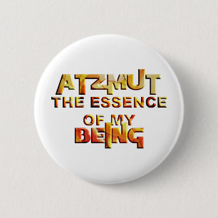 Atzmut Button