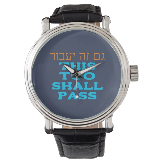 auch dies ג ה י ע ב ם ו ר ז armbanduhr (Vorderseite)