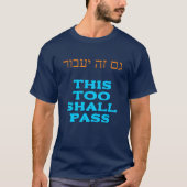 auch dies ג ה י ע ב ם ו ר ז T-Shirt (Vorderseite)