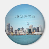 Auckland, Neuseeland Skyline Magnet (Vorne)