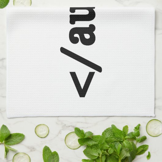 Audio-HTML5-Code beenden Küchentuch (Gefaltet)