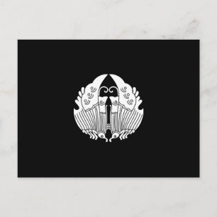 Auf Ageha-Schmetterlinge gerichtet Postkarte