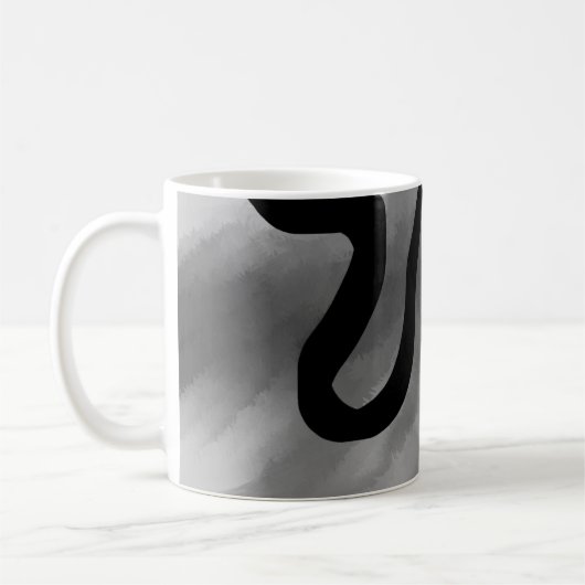 Auf dem Raster: Abstrakt grau, schwarz und weiß Kaffeetasse (Links)