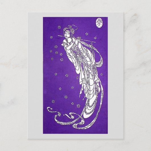 Auf dem Weg zur Sky Chinese Art Postkarte (Vorderseite)