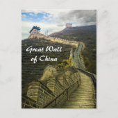 Auf der großen Mauer Postkarte (Vorderseite)