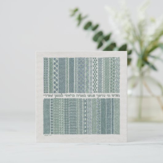 Auf der Straight Paths Card Karte (Stehend Vorderseite)