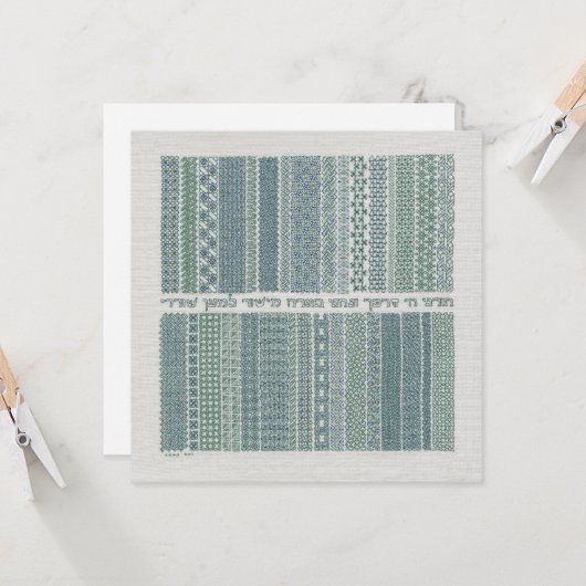 Auf der Straight Paths Card Karte (Vorderseite/Rückseite Beispiel)