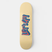 AUF GEHT'S SKATEBOARD (Vorderseite)