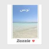 Auf Mesu zugeschnittene personalisierte Vinylaufkl Aufkleber (Blatt)