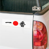 Aufgehende Sonneflagge "No.1" (一番) Autoaufkleber (Auf Lkw)