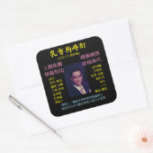 Aufkleber (Umschlag)