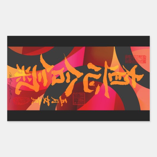 Aufkleber (Vorderseite)