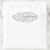 Aufkleber: 99 Namen Allahs (Arabisch) Rechteckiger Aufkleber (Tasche)