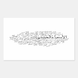 Aufkleber: 99 Namen Allahs (Arabisch) Rechteckiger Aufkleber