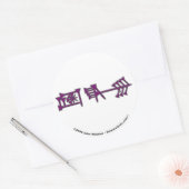 Aufkleber Ama-gi3 (Umschlag)