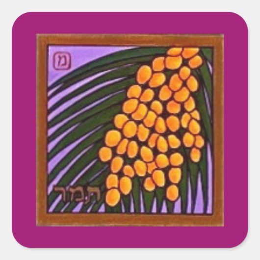 Aufkleber der Früchte Israels (Vorderseite)