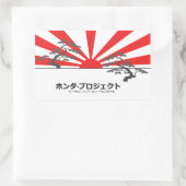 Aufkleber für das Honda-Projekt (Tasche)