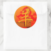 Aufkleber für das Jahr der Schafe im Pop (Tasche)