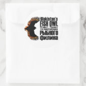 Aufkleber für das Projekt Fish Owl (Tasche)