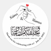 Aufkleber für das rote Herz - 3 Zoll (Vorderseite)