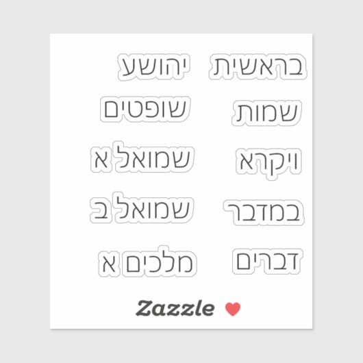 Aufkleber für die Bibel (Blatt)