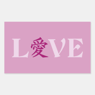 Aufkleber für Kanji-Liebe
