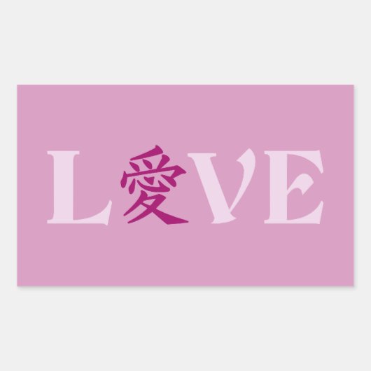 Aufkleber für Kanji-Liebe (Vorderseite)
