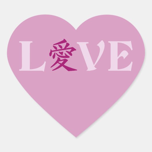 Aufkleber für Kanji-Liebe (Vorderseite)