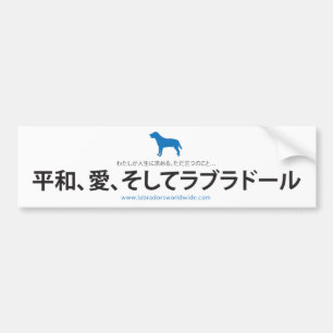 Aufkleber-Japanisch-Silhou-Blau Autoaufkleber