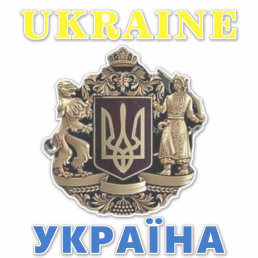 Aufkleber zur Unterstützung der Ukraine (Vorderseite)