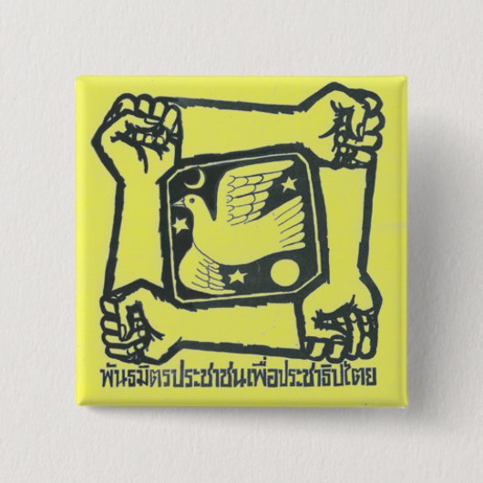 AUFLAGE Knopf Button (Vorderseite)