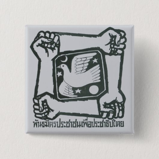 AUFLAGE Knopf - Grau Button (Vorderseite)