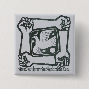 AUFLAGE Knopf - Grau Button