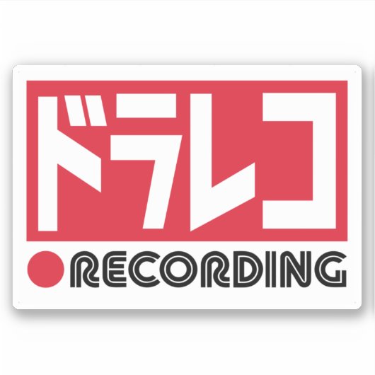 Aufnahme von Dashcam - Dorareko Camera JDM Aufkleb Aufkleber (Vorderseite)