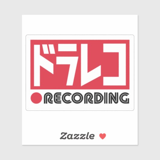 Aufnahme von Dashcam - Dorareko Camera JDM Aufkleb Aufkleber (Blatt)