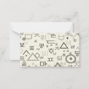 Aufrufen der koreanischen Mitteilungskarten