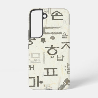 Aufrufen der koreanischen Sprache Galaxy Hüllen & Samsung Galaxy Hülle